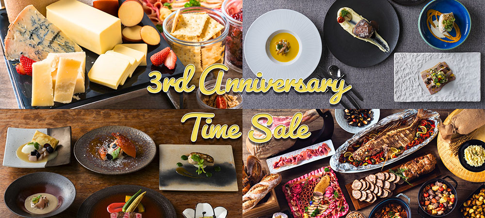 Web予約限定〈開業3周年記念〉30％OFFアニバーサリーセール