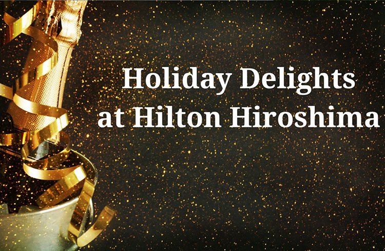 クリスマス＆年末年始　特別プランのご案内